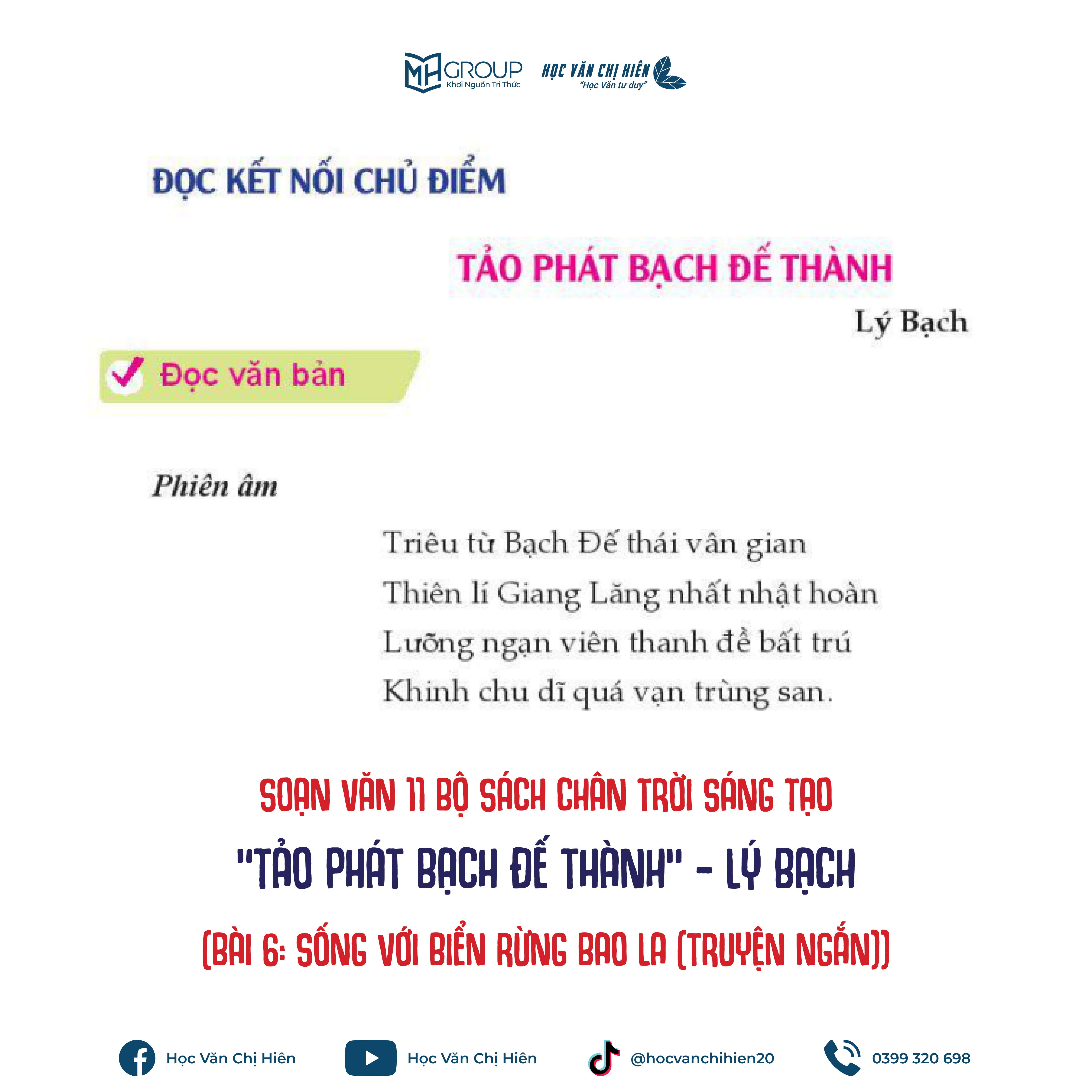 SOẠN VĂN 11 BỘ SÁCH CHÂN TRỜI SÁNG TẠO | "TẢO PHÁT BẠCH ĐẾ THÀNH" - LÝ BẠCH (BÀI 6: SỐNG VỚI BIỂN RỪNG BAO LA (TRUYỆN NGẮN))