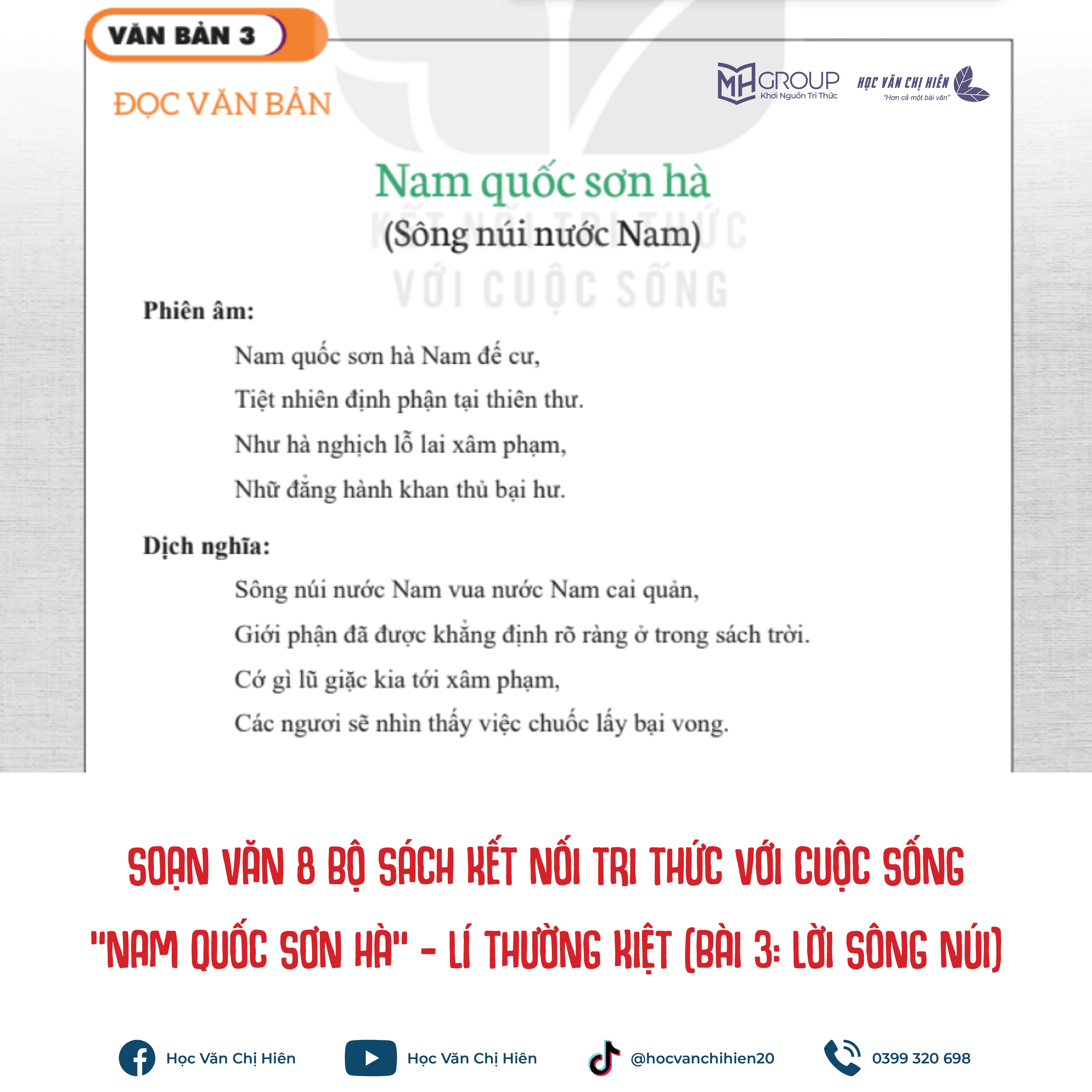 SOẠN VĂN 8 BỘ SÁCH KẾT NỐI TRI THỨC VỚI CUỘC SỐNG | "NAM QUỐC SƠN HÀ" - LÍ THƯỜNG KIỆT (BÀI 3: LỜI SÔNG NÚI)