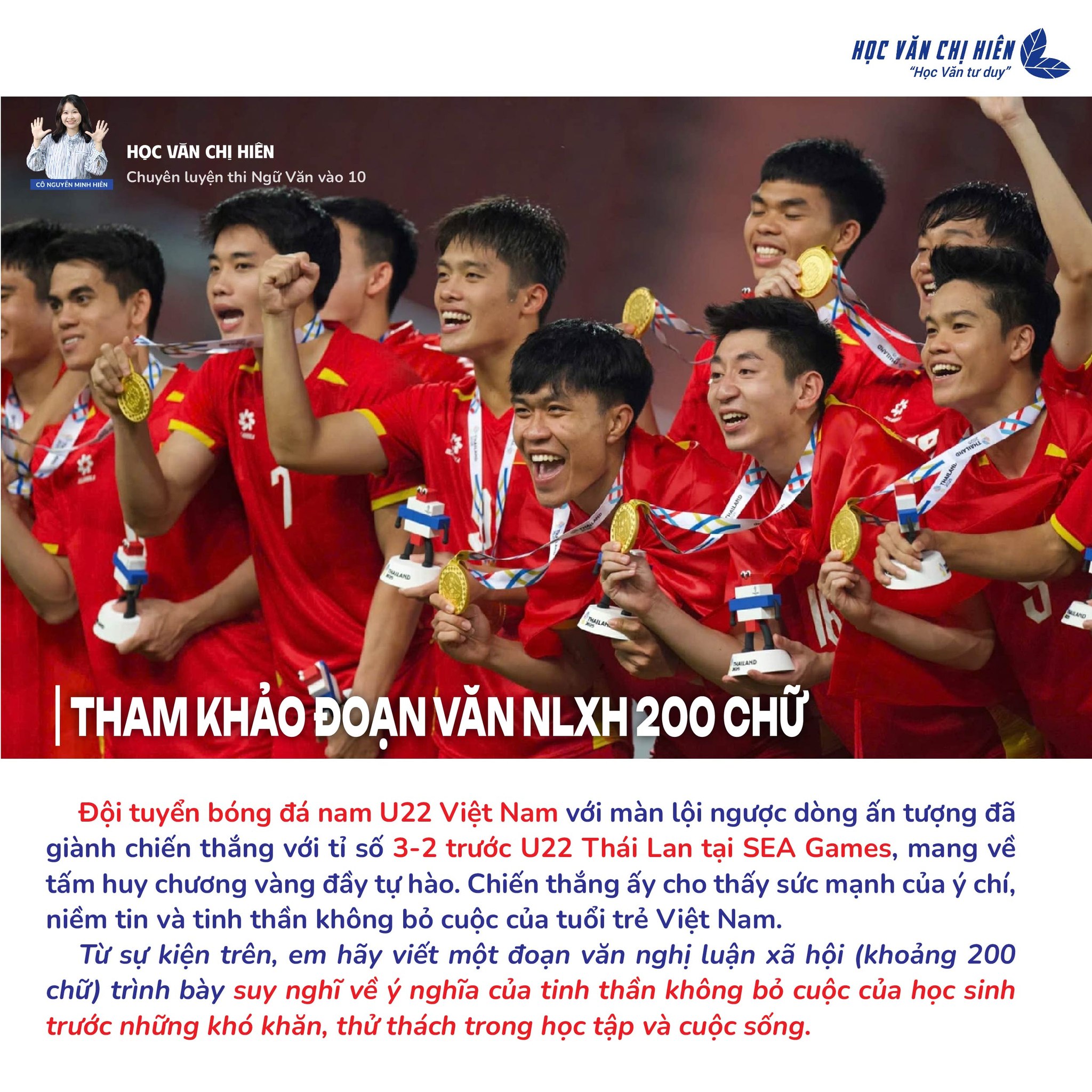 NGHỊ LUẬN XÃ HỘI |  Ý NGHĨA CỦA TINH THẦN KHÔNG BỎ CUỘC CỦA HỌC SINH TRƯỚC NHỮNG KHÓ KHĂN, THỬ THÁCH TRONG HỌC TẬP VÀ CUỘC SỐNG